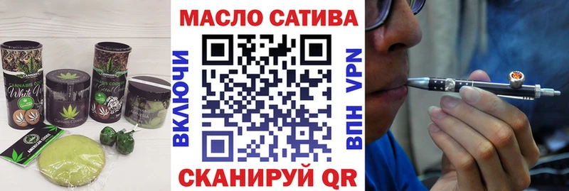 продажа наркотиков  Давлеканово  Печенье с ТГК марихуана 