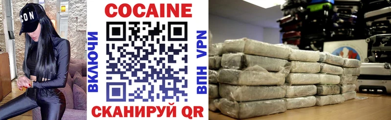 Кокаин Эквадор  цена   Давлеканово 