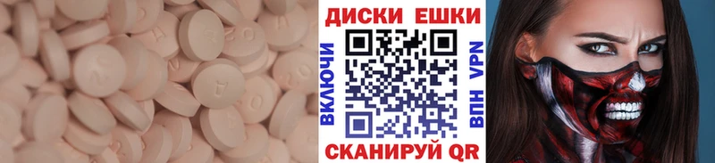 Ecstasy 250 мг  Давлеканово 