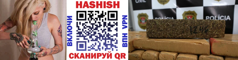 ГАШ индика сатива  купить   Давлеканово 