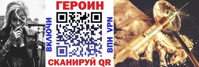 Героин Афган Давлеканово