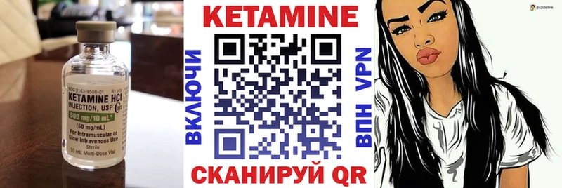 КЕТАМИН ketamine mega сайт дарк нет наркотические препараты Давлеканово