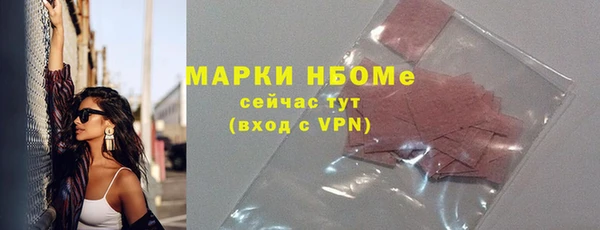 МДМА Баксан