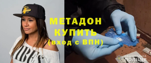 альфа пвп Балахна