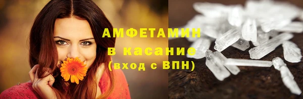 прущий лед Балабаново