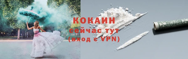 прущий лед Балабаново