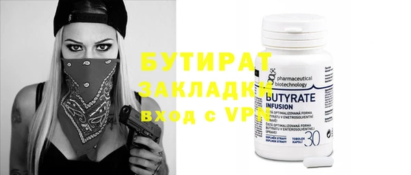 прущий лед Балабаново