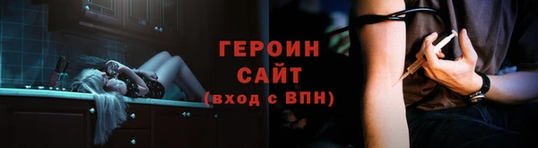 альфа пвп Балахна
