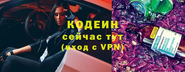 бутират Сатка