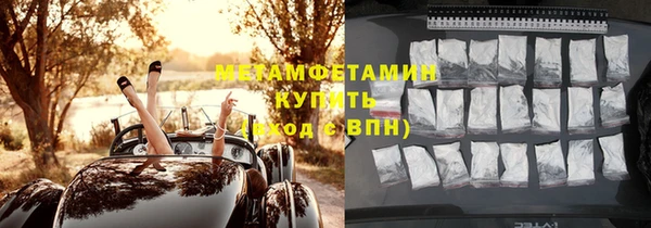 прущий лед Балабаново