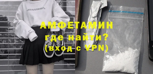прущая мука Саяногорск