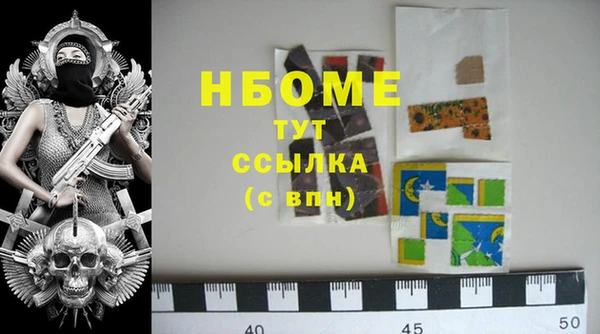 МДМА Баксан