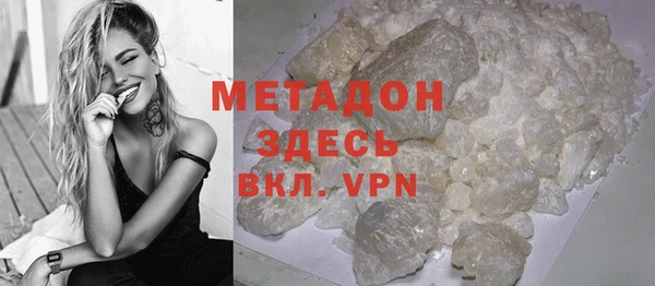 альфа пвп Балахна