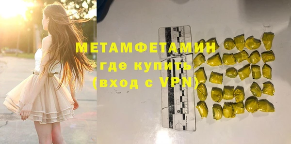 МДМА Баксан