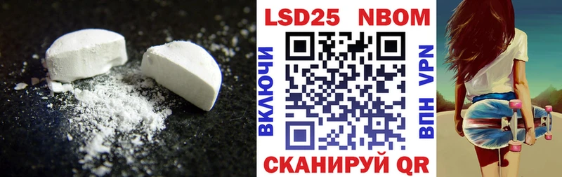 LSD-25 экстази ecstasy  Давлеканово 