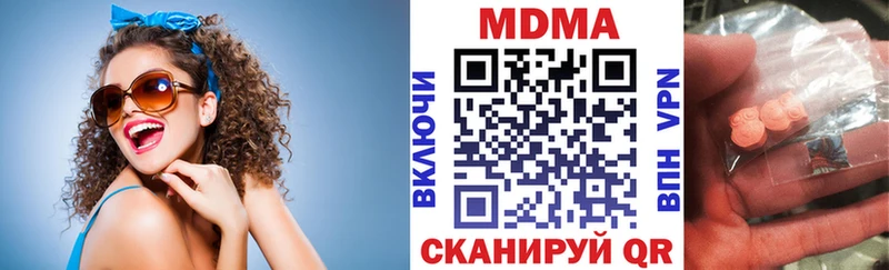 MDMA кристаллы  закладка  Давлеканово 