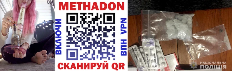 MEGA сайт  Давлеканово  МЕТАДОН methadone 