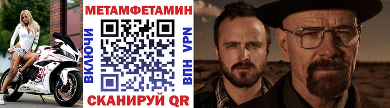 МЕТАМФЕТАМИН витя  Давлеканово 