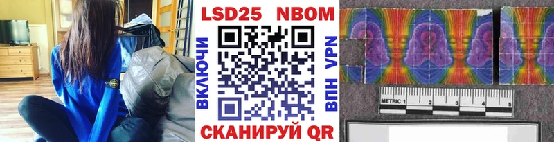 Наркотические марки 1,5мг  Давлеканово 
