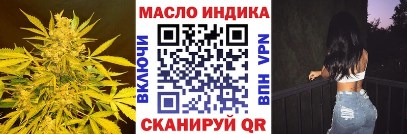 купить  сайты  Давлеканово  Дистиллят ТГК вейп 